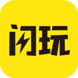 闪玩app最新版下载v2.4.0 官方正版